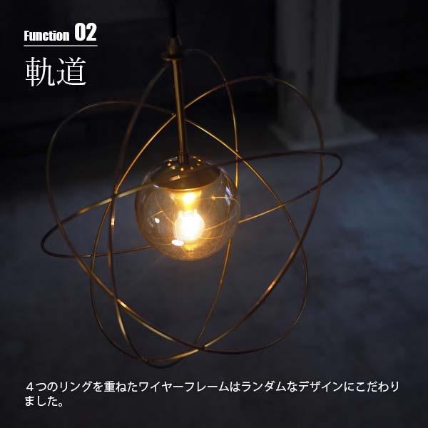 INTERFORM インターフォルム Celest セレスト ペンダントライト