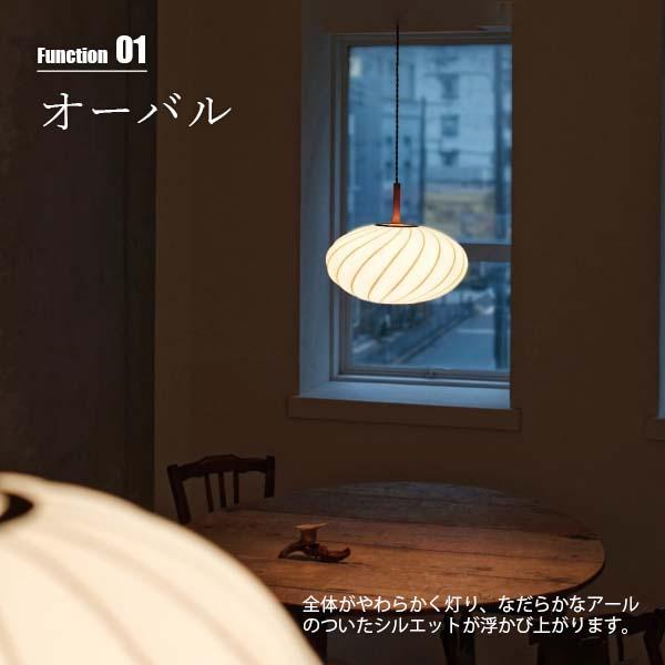 INTERFORM（インターフォルム） Falk -ellipse- ファルク -エリプス