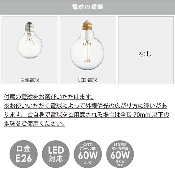 INTERFORM インターフォルム Orsay オルセー ペンダントライト