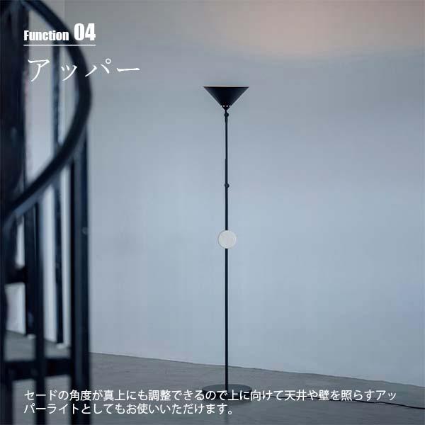 フロアスタンド TURO FLOOR LIGHT(INTERFORM) FLOOR LIGHT TURO / フロアライト / トゥロースタンドライト