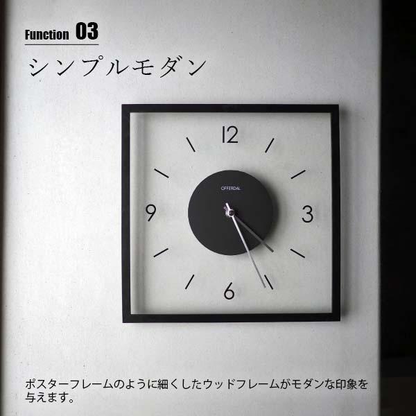 INTERFORM（インターフォルム） Laturi ラトゥリ 掛時計 CL-4424