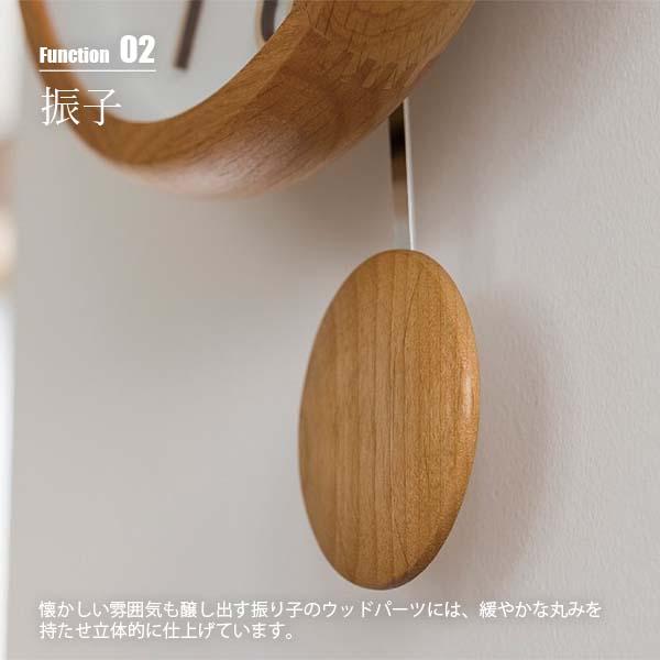 INTERFORM（インターフォルム） Komero コメロ 掛時計 振子時計 CL