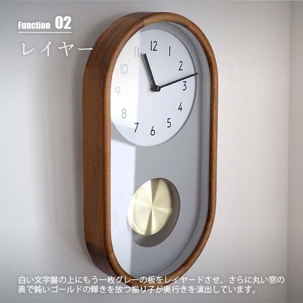 INTERFORM（インターフォルム） Tikanen ティーカネン 掛時計 振子時計