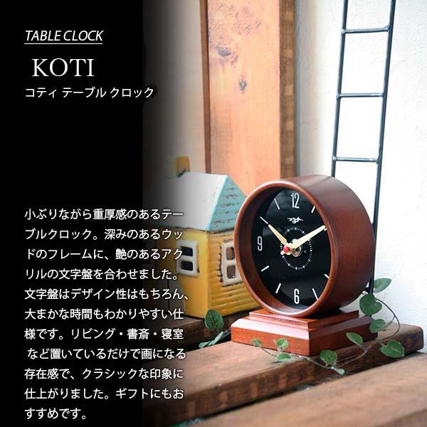 HERMOSA ハモサ KOTI TABLE CLOCK コティ テーブルクロック RP HERMOSA ハモサ KOTI TABLE CLOCK コティ テーブルクロック RP