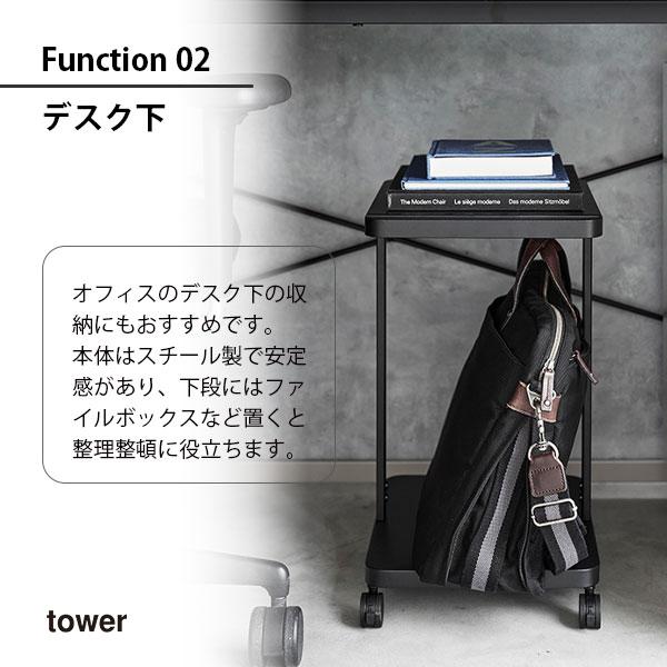 tower タワー (山崎実業) ランドセル収納ラック キャスター付き 2段 Two-Tier Rolling School Backpack & Supply Rack 子供部屋 デスク下 整理整頓 オフィス｜unlimit｜06