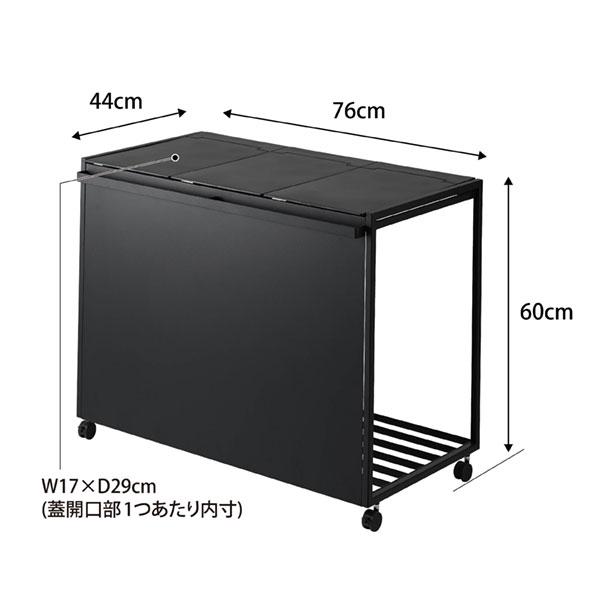 tower 山崎実業 蓋付きダストワゴン 3分別 山崎実業 tower 蓋付き目隠し分別ダストワゴン タワー 45L 3分別