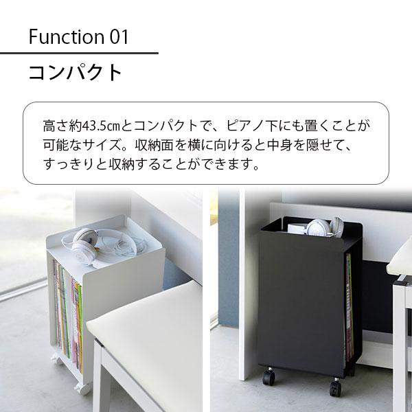 tower タワー (山崎実業) ピアノ下楽譜収納ワゴン Under-Piano tower タワー (山崎実業) ピアノ下楽譜収納ワゴン Under-Piano