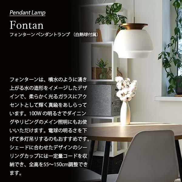 DI CLASSE デイクラッセ Fontan Pendant lamp フォンターン DI CLASSE デイクラッセ Fontan Pendant lamp フォンターン
