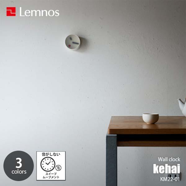 【新品・未使用】Lemnos kehai 掛け時計 KM22-01 YE Lemnos（レムノス） kehai ケハイ KM22-01 掛時計 掛け時計 ウォール