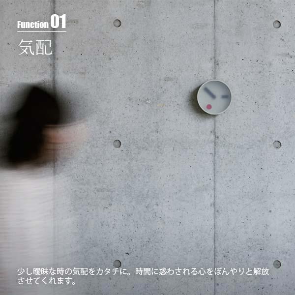 Lemnos レムノス kehai ケハイ KM22-01 掛時計 掛け時計