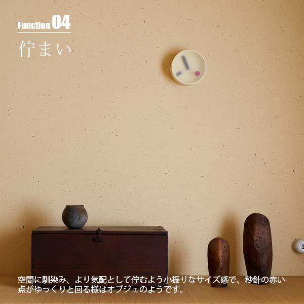 Lemnos（レムノス） kehai ケハイ KM22-01 掛時計 掛け時計 ウォール