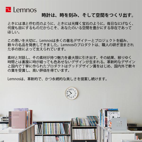 Lemnos（レムノス） kehai ケハイ KM22-01 掛時計 掛け時計 ウォール