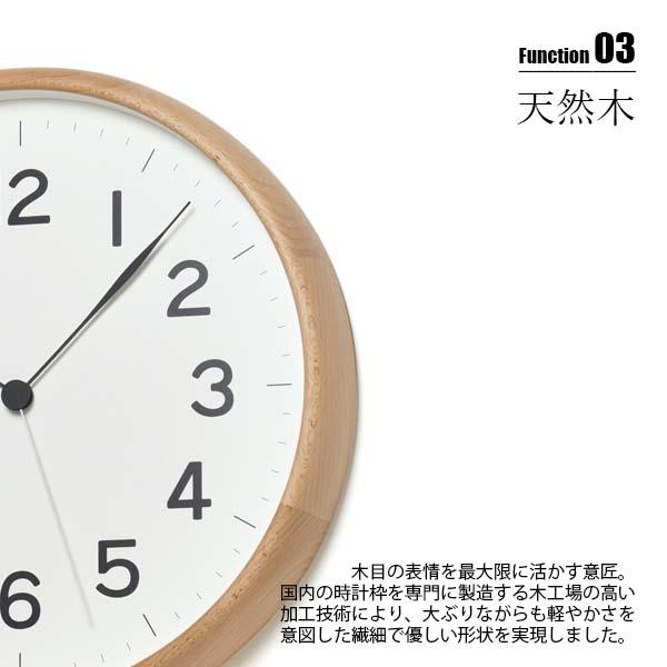 新品未使用 Lemnos(レムノス)ROOT (ルート丸形)掛け時計 ナチュラル