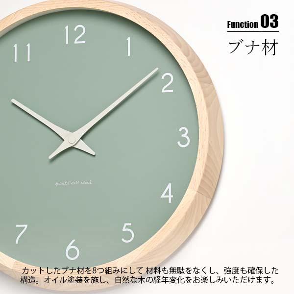 Lemnos（レムノス） Campagne couleur カンパーニュ クルール PC24-03