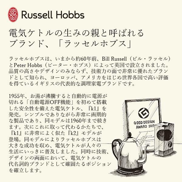 〔New〕 Russell Hobbs ラッセルホブス 充電式ミル ソルト&ペッパー ミニ Rechargeable Salt and Pepper Mill Mini 7941JP 電動ミル 胡椒挽き ペッパーミル｜unlimit｜13