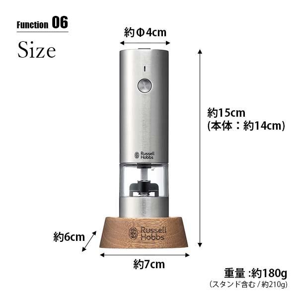 〔New〕 Russell Hobbs ラッセルホブス 充電式ミル ソルト&ペッパー ミニ Rechargeable Salt and Pepper Mill Mini 7941JP 電動ミル 胡椒挽き ペッパーミル｜unlimit｜10