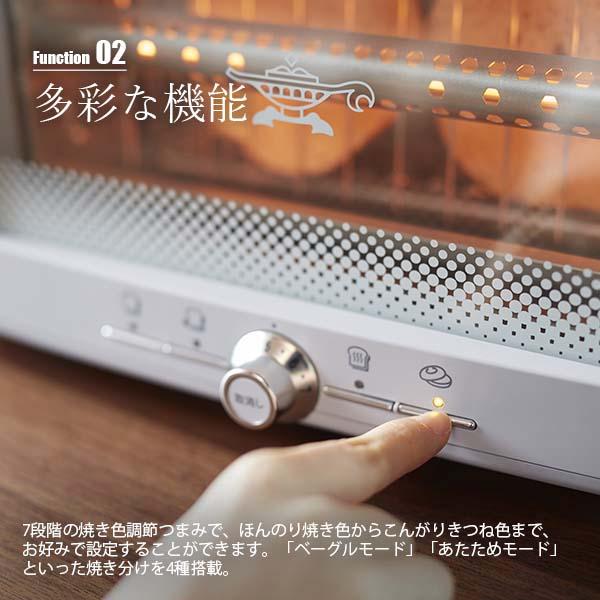 アラジン（Aladdin） Graphite pop up toaster グラファイト