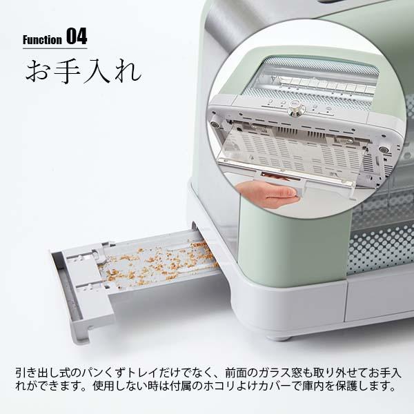 アラジン（Aladdin） Graphite pop up toaster グラファイト