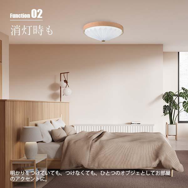 スワン電器 SWAN Wood Pleats Ceiling Light ウッドプリーツシーリング