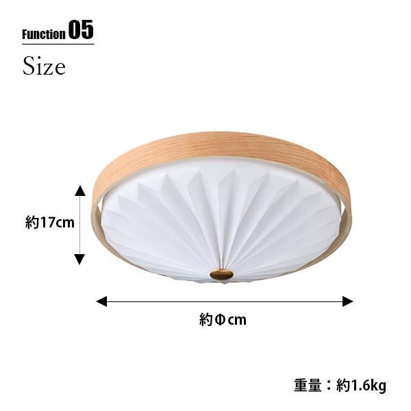 スワン電器 SWAN Wood Pleats Ceiling Light ウッドプリーツシーリング