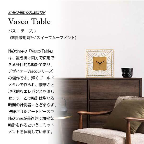 NEXTIME ネクスタイム Vasco Table バスコテーブル NXT-5246GO 音が