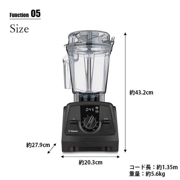 Vitamix（バイタミックス） 〔ADコンテナ進呈キャンペーン〕Vitamix