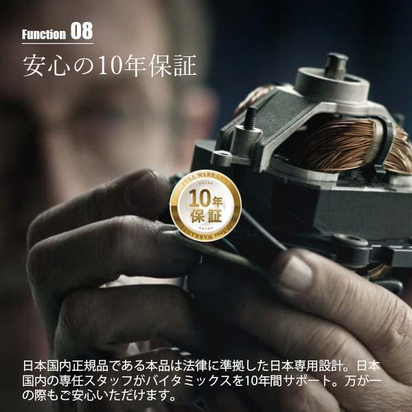 〔ADコンテナ進呈キャンペーン〕Vitamix バイタミックス Ascent 3500i アセント3500i (A3500i)  +選べる1.4Lコンテナセット PR PROFESSIONAL HIGH POWER BLENDERの画像