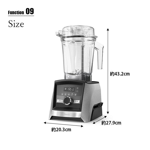 〔ADコンテナ進呈キャンペーン〕Vitamix バイタミックス Ascent 3500i アセント3500i (A3500i)  +選べる1.4Lコンテナセット PR PROFESSIONAL HIGH POWER BLENDERの画像
