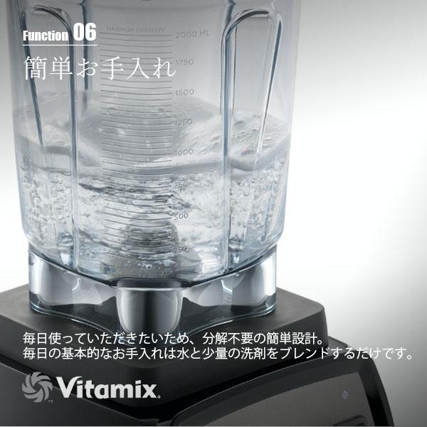 〔ADコンテナ進呈キャンペーン〕Vitamix バイタミックス Ascent 3500i アセント3500i (A3500i)  +選べる1.4Lコンテナセット PR PROFESSIONAL HIGH POWER BLENDERの画像