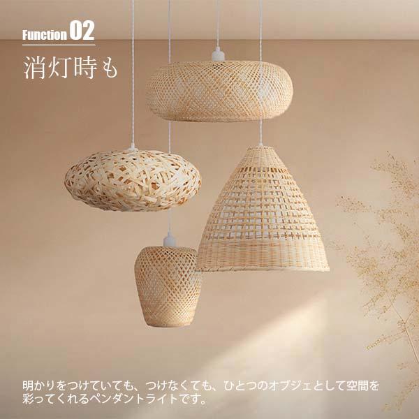 Another Garden SWAN スワン電器 Bamboo 40 Pendant Light Another Garden SWAN スワン電器 Bamboo 40 Pendant Light