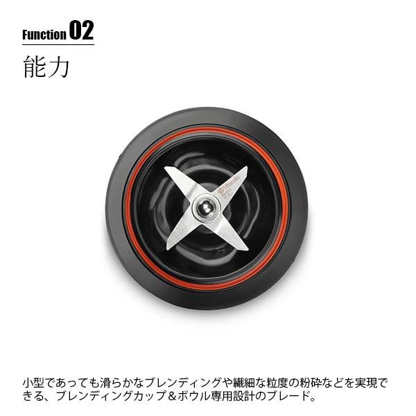 Vitamix バイタミックス Blade base ブレードベース 対応容器 Vitamix バイタミックス Blade base ブレードベース 対応容器