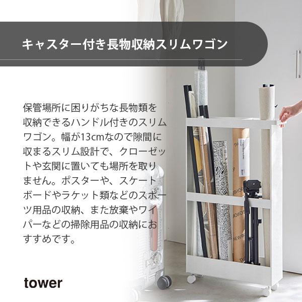 スリム設計なので場所も取りません！！ 【公式通販】