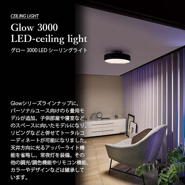 ARTWORKSTUDIO アートワークスタジオ Glow 3000 LED-ceiling ARTWORKSTUDIO アートワークスタジオ Glow 3000 LED-ceiling