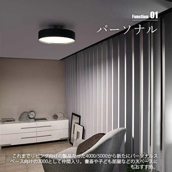 ARTWORKSTUDIO アートワークスタジオ Glow 3000 LED-ceiling ARTWORKSTUDIO アートワークスタジオ Glow 3000 LED-ceiling