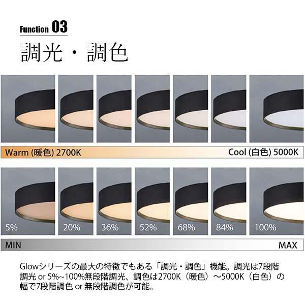 ARTWORKSTUDIO アートワークスタジオ Glow LED-floor lamp