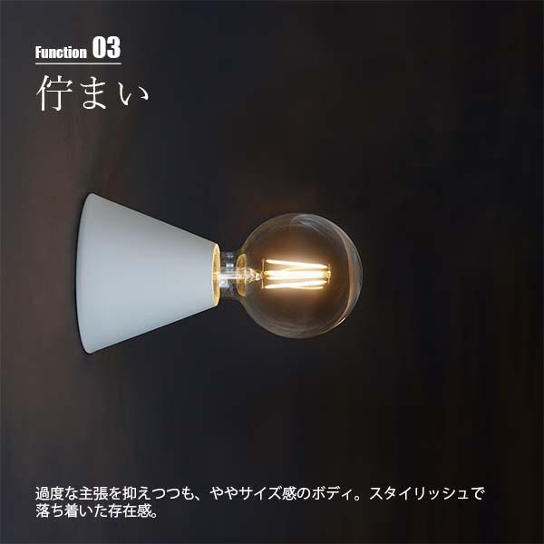 ARTWORKSTUDIO（アートワークスタジオ） Eden-wall lamp エデン