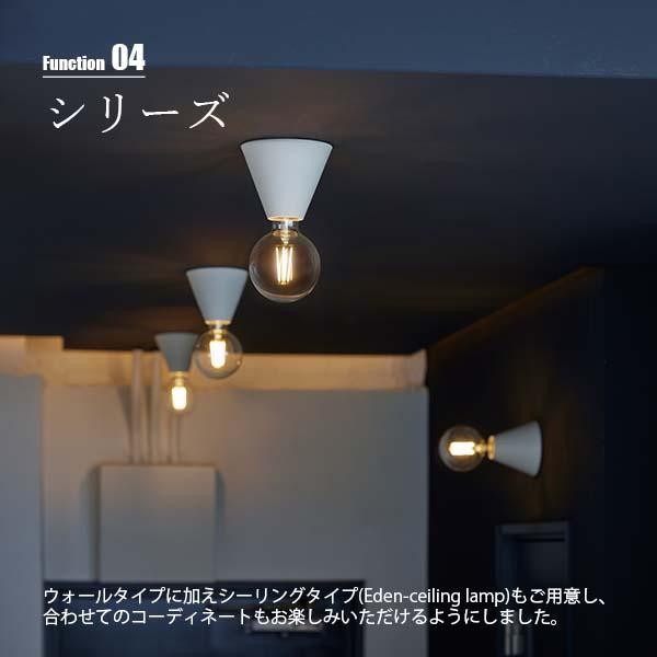 ARTWORKSTUDIO（アートワークスタジオ） Eden-wall lamp エデン