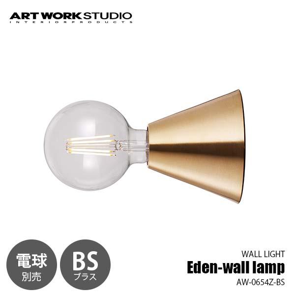 ARTWORKSTUDIO（アートワークスタジオ） Eden-wall lamp-BS エデン