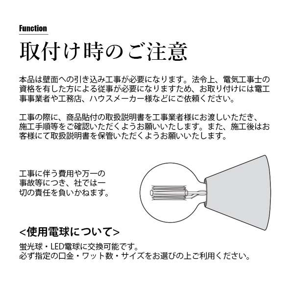 ARTWORKSTUDIO アートワークスタジオ Eden-wall lamp-BS エデン