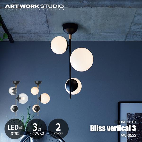 ARTWORKSTUDIO（アートワークスタジオ） Bliss vertical 3-ceiling 