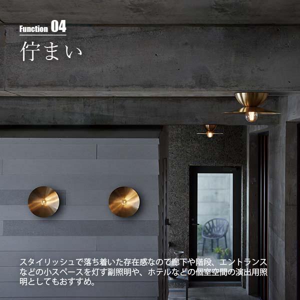 ARTWORKSTUDIO アートワークスタジオ Probe-wall lamp (L)-BS プルーブウォールランプ (L) ブラス (電球別売) AW-0659Z-BS ウォールライト 壁面照明 壁掛照明_6