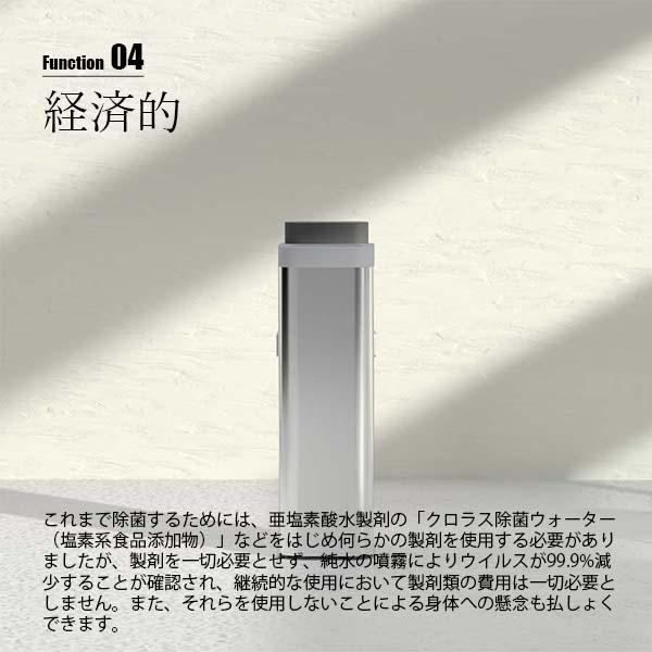 PURGATIO プルガティオ angstrom オングストローム 純水ウルトラ