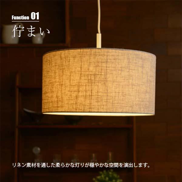 長澤ライティング ペンダントライト　♫ NAGASAWA Lighting 長澤ライティング LINEN Pendant PULL リネン