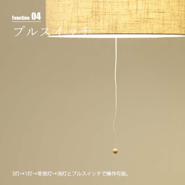 NAGASAWA Lighting 長澤ライティング LINEN Pendant PULL リネン