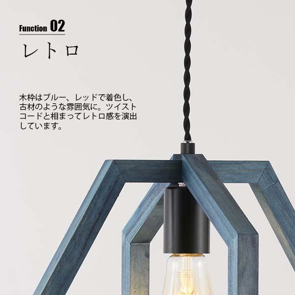NAGASAWA Lighting 長澤ライティング DODECAGON ドデカゴン NP-5156-58