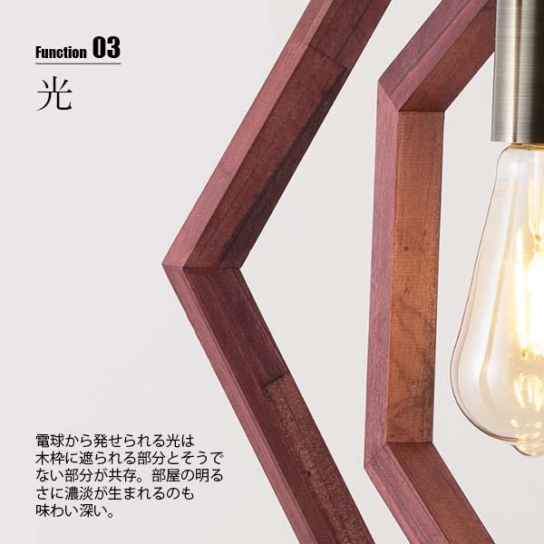 NAGASAWA Lighting 長澤ライティング DODECAGON ドデカゴン NP-5156-58