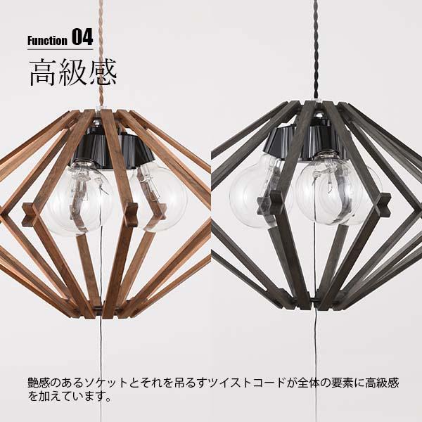 NAGASAWA Lighting 長澤ライティング WOOD DIAMOND L ウッド