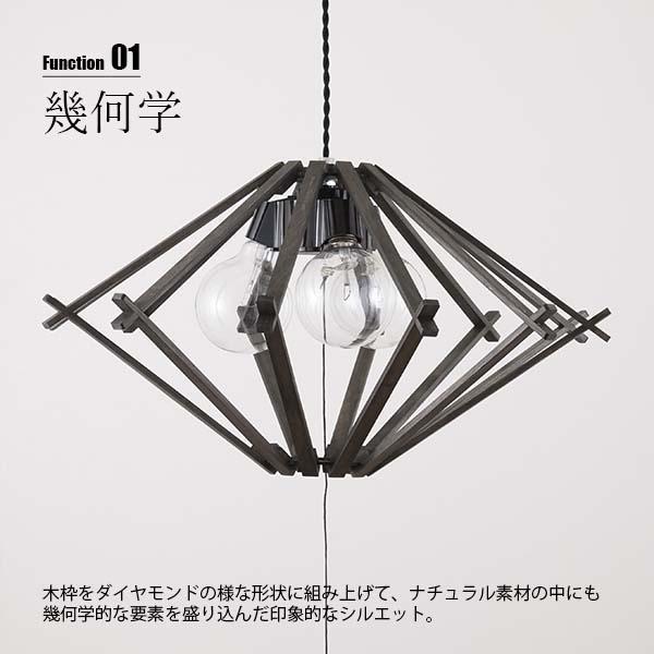 照明　ペンダントライト　長澤ライティング NAGASAWA Lighting 長澤ライティング WOOD DIAMOND L ウッド