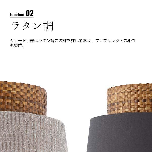 NAGASAWA Lighting 長澤ライティング Sante サンテ NP-5168-70