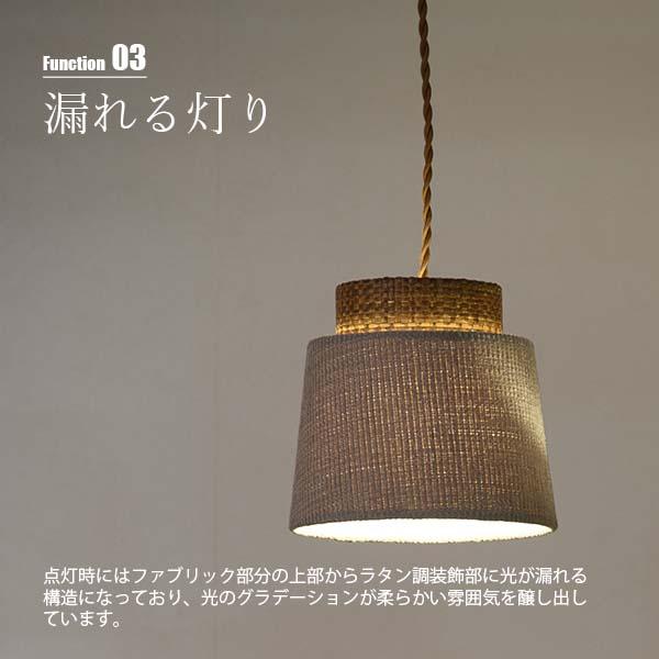 NAGASAWA Lighting 長澤ライティング Sante サンテ NP-5168-70